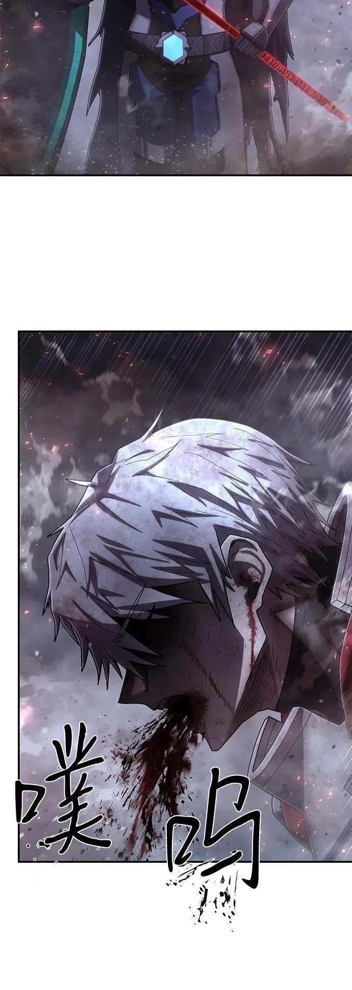 [第150话] 灭亡战（4） 第18页
