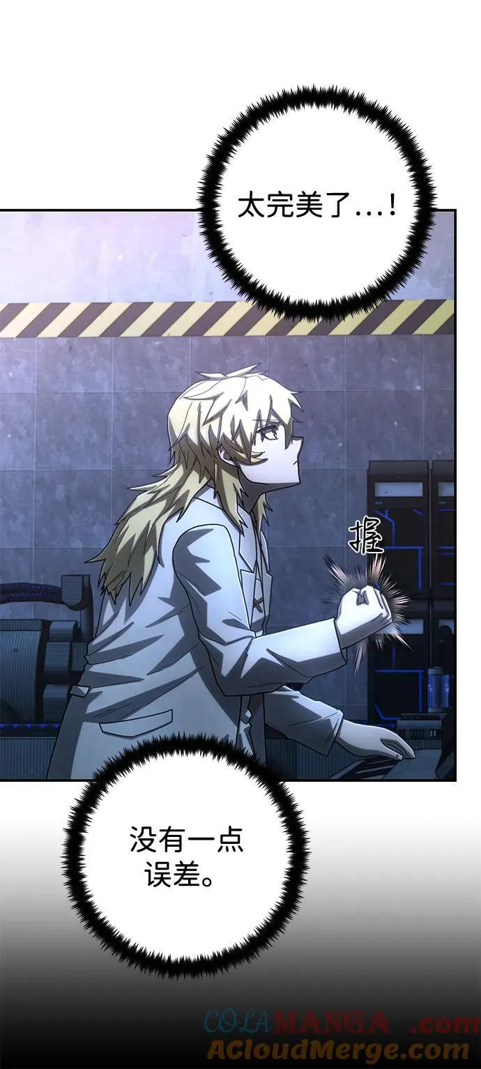 [第150话] 灭亡战（4） 第19页
