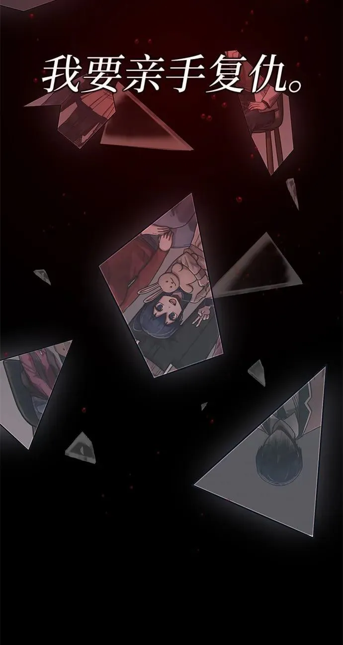 [第150话] 灭亡战（4） 第33页