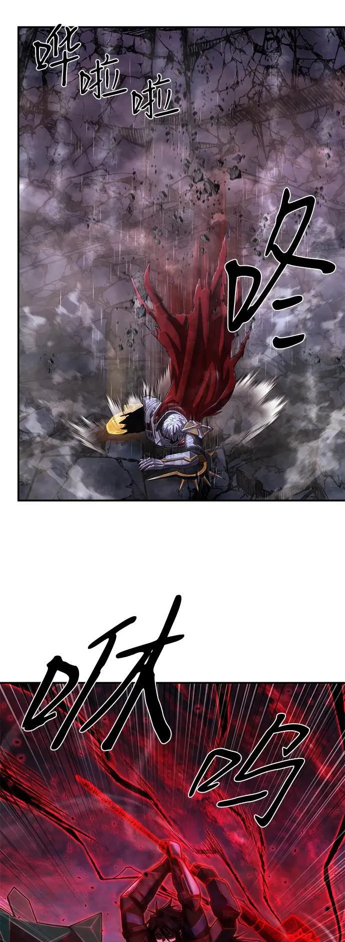 [第150话] 灭亡战（4） 第41页