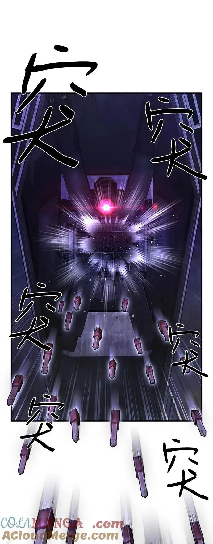 [第150话] 灭亡战（4） 第52页