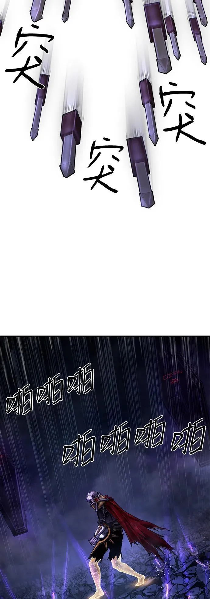 [第150话] 灭亡战（4） 第53页