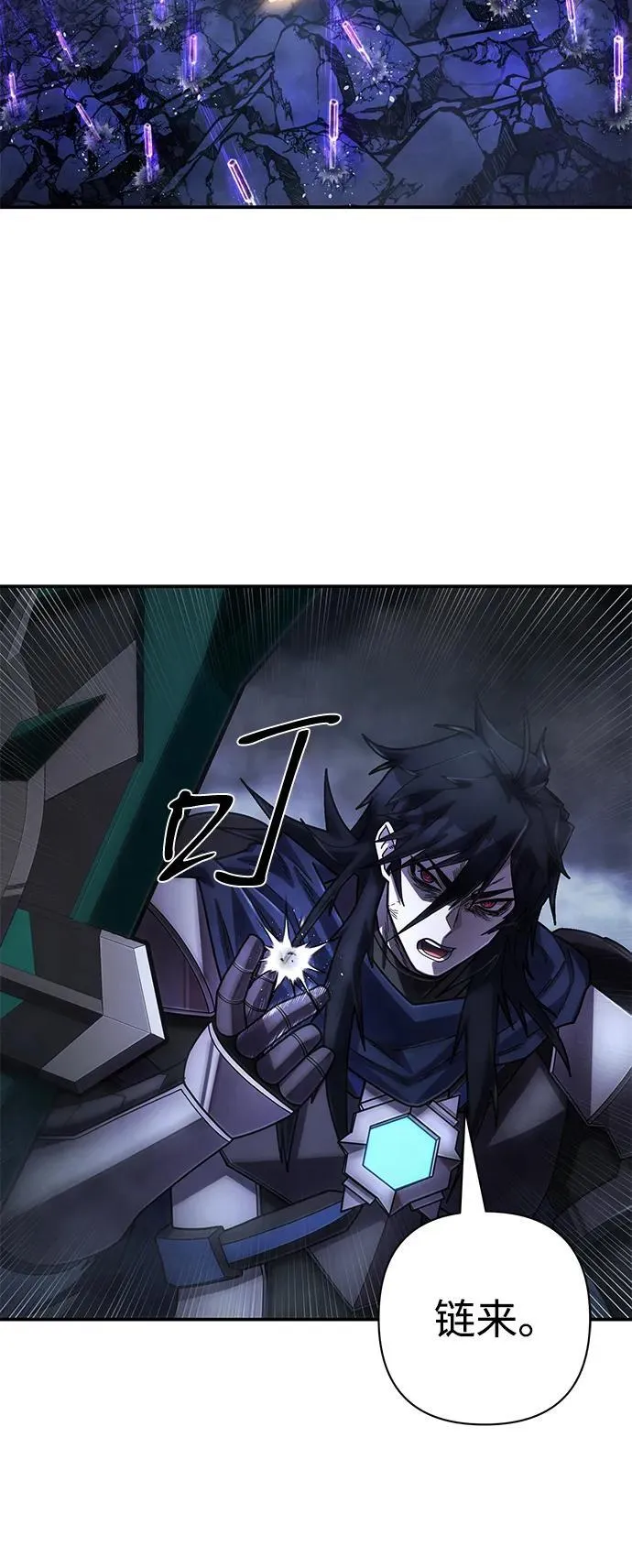 [第150话] 灭亡战（4） 第54页