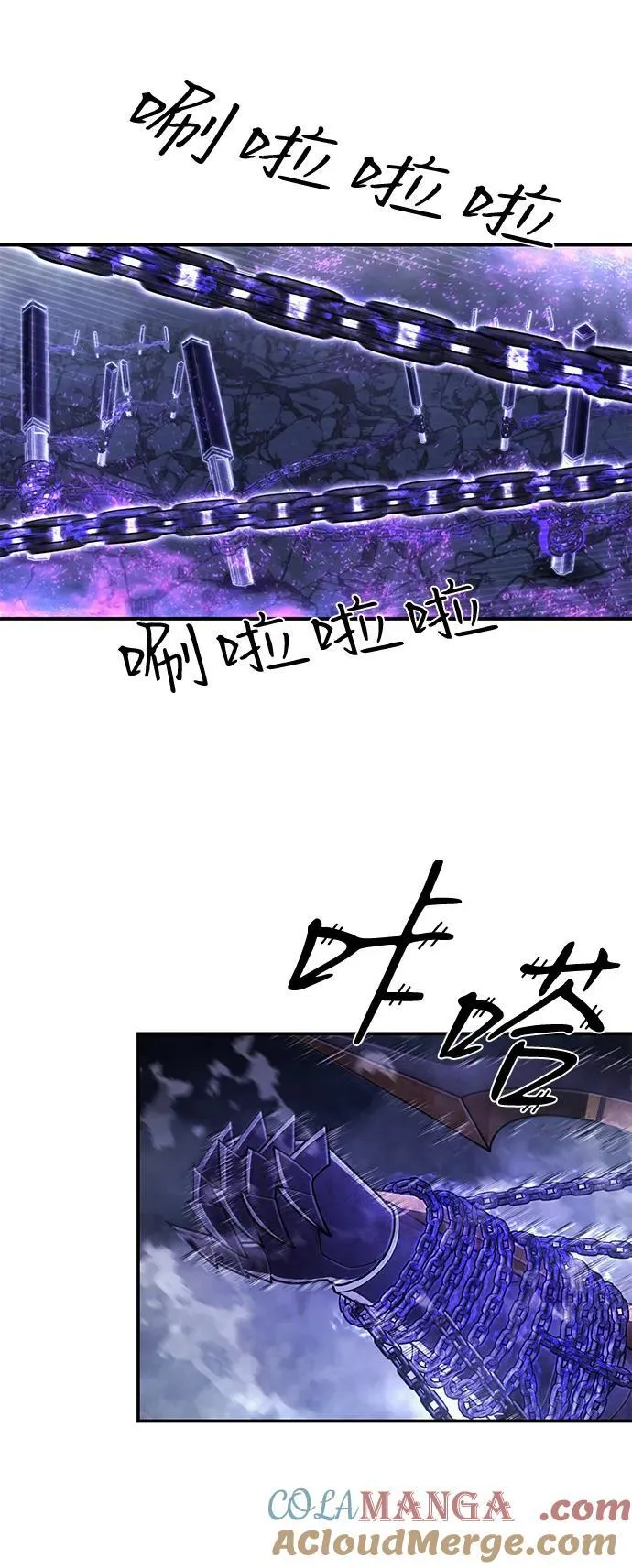 [第150话] 灭亡战（4） 第55页