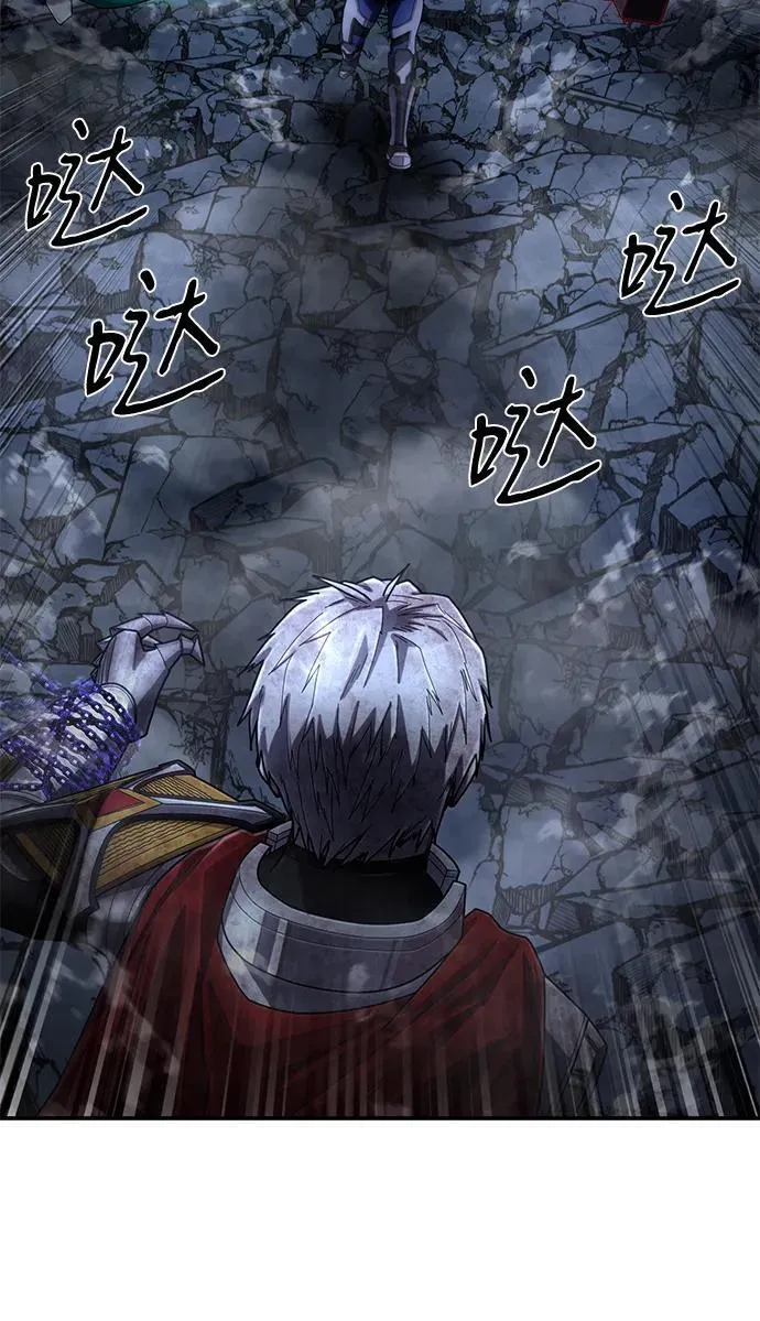 [第150话] 灭亡战（4） 第57页