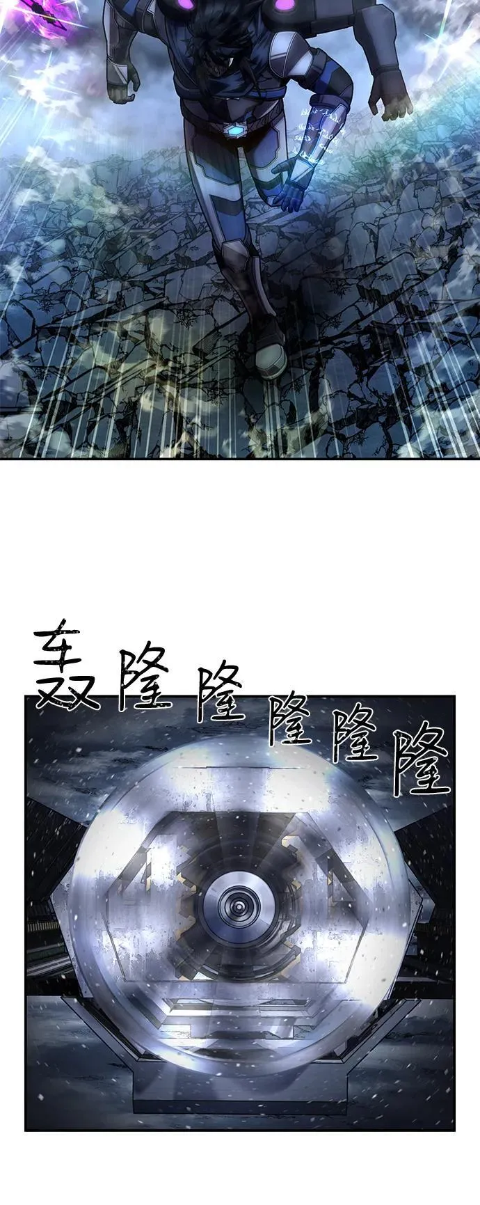 [第150话] 灭亡战（4） 第59页