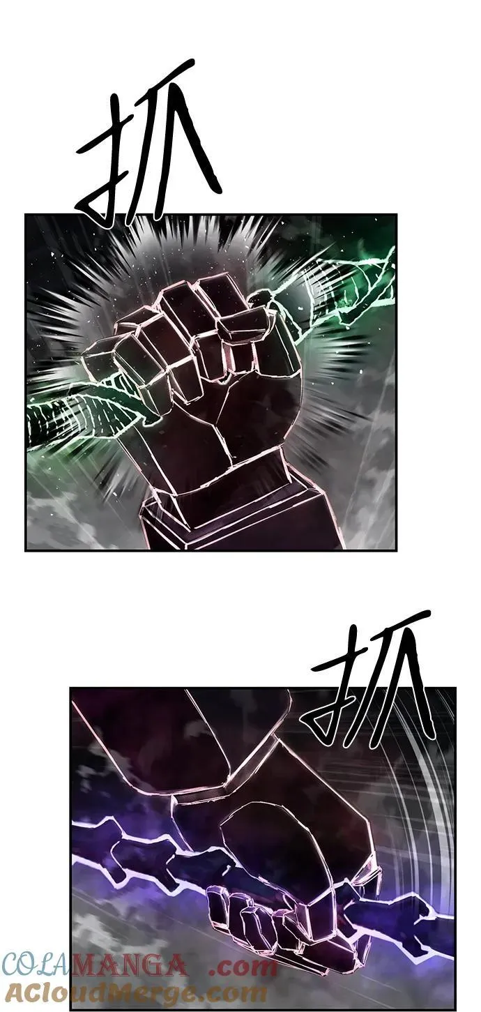 [第150话] 灭亡战（4） 第61页