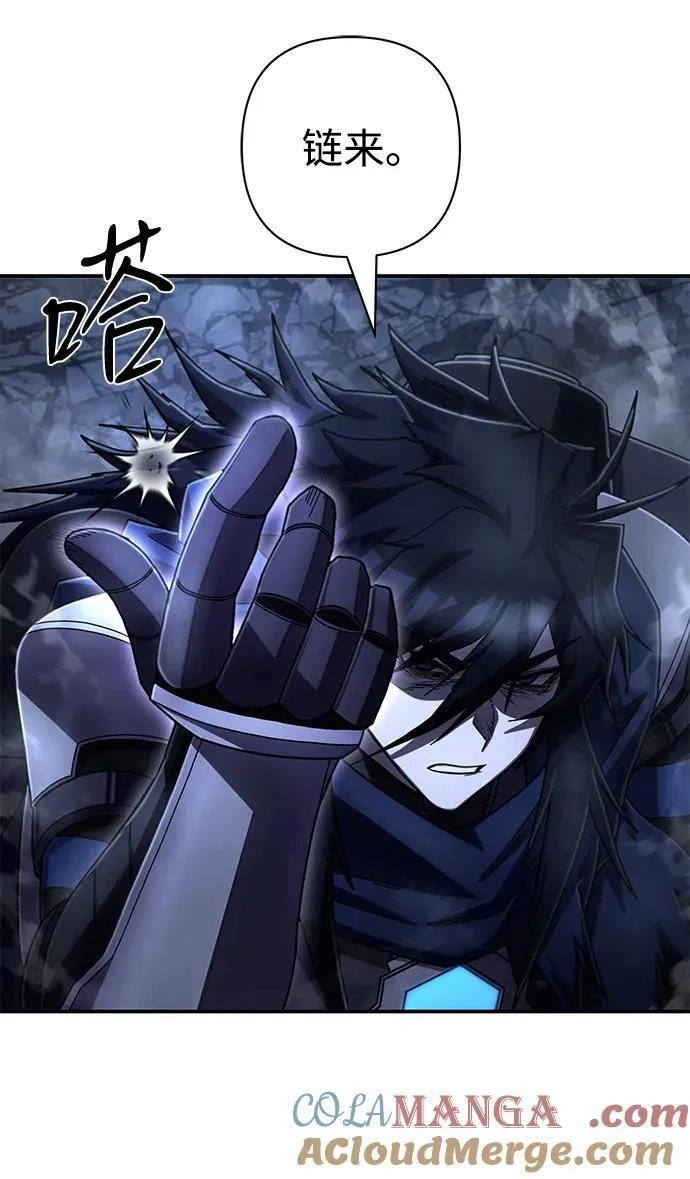 [第151话] 灭亡战（5） 第10页
