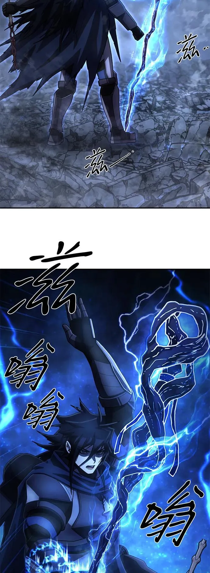 [第151话] 灭亡战（5） 第14页