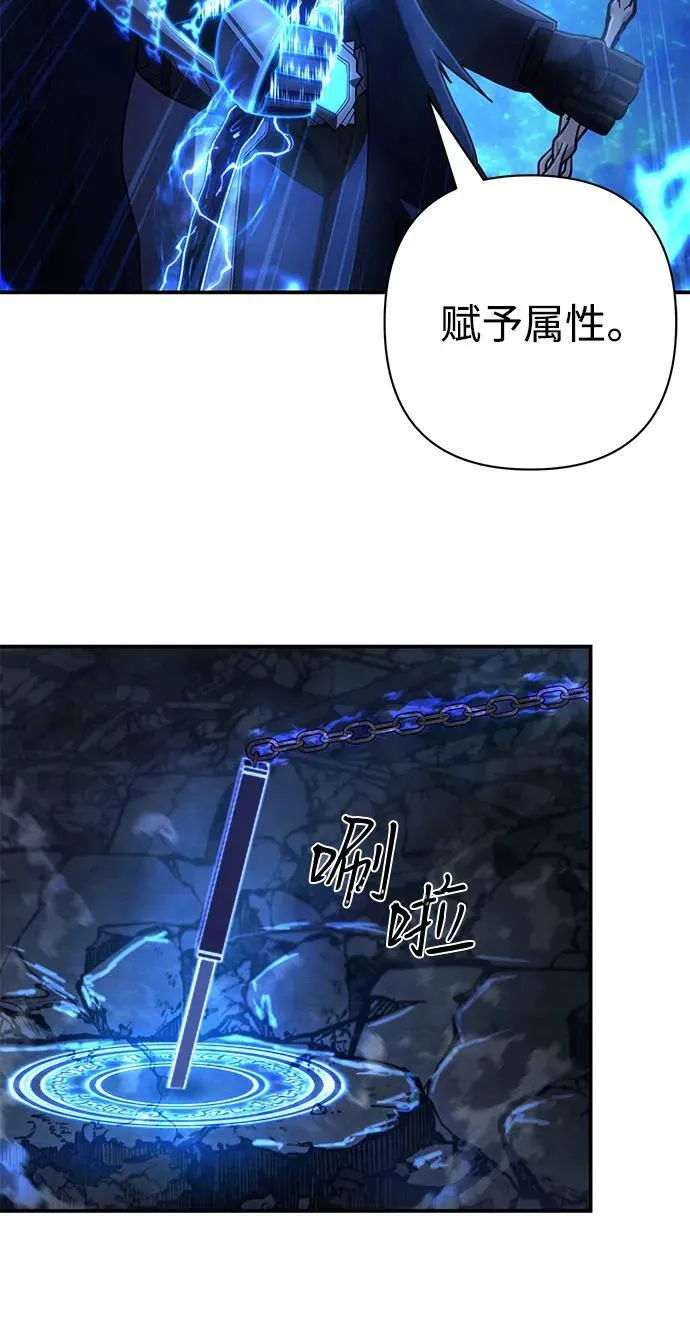 [第151话] 灭亡战（5） 第15页