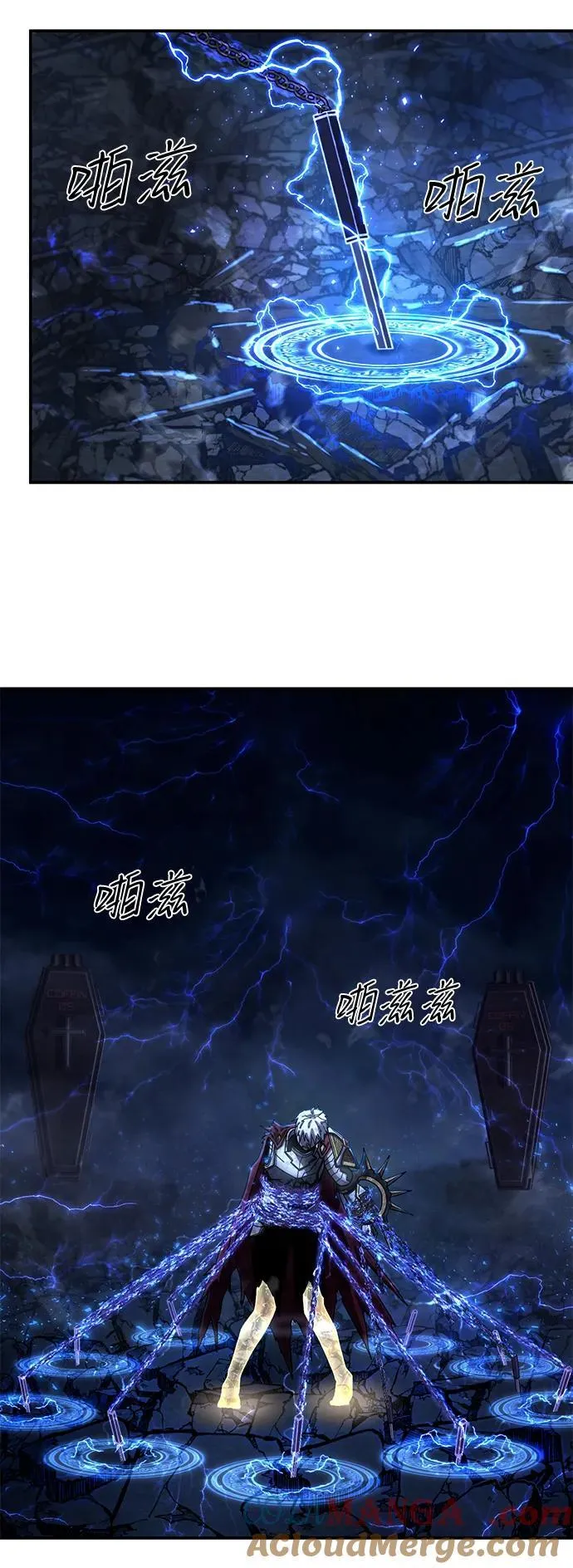 [第151话] 灭亡战（5） 第16页