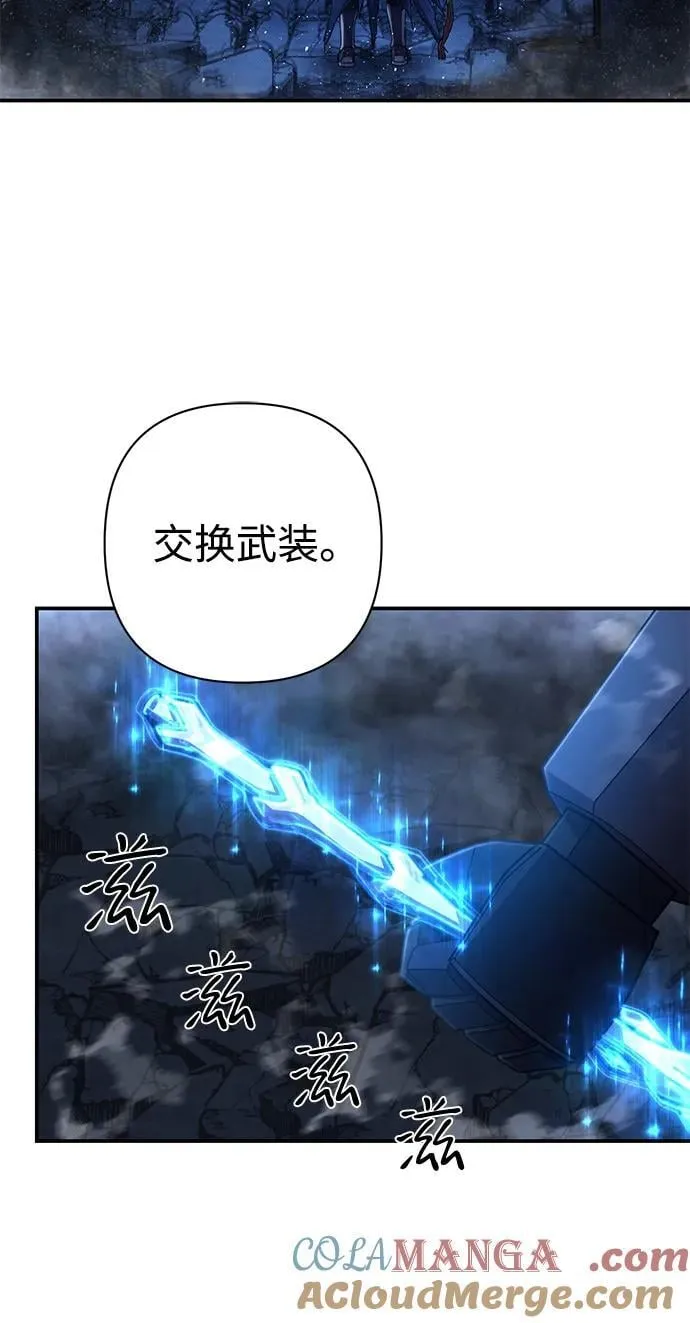 [第151话] 灭亡战（5） 第22页