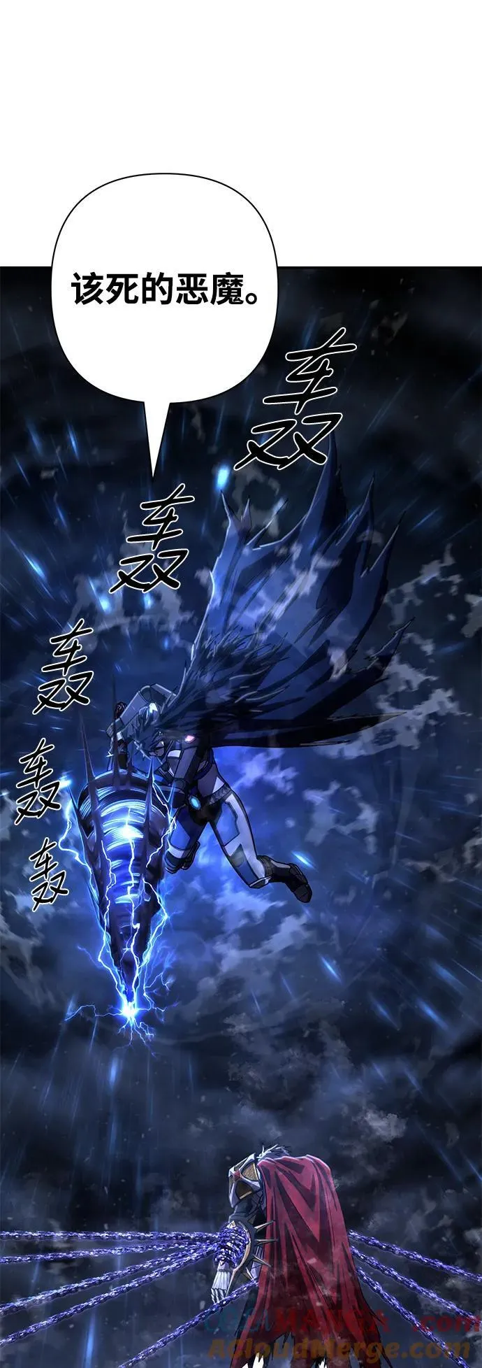 [第151话] 灭亡战（5） 第25页