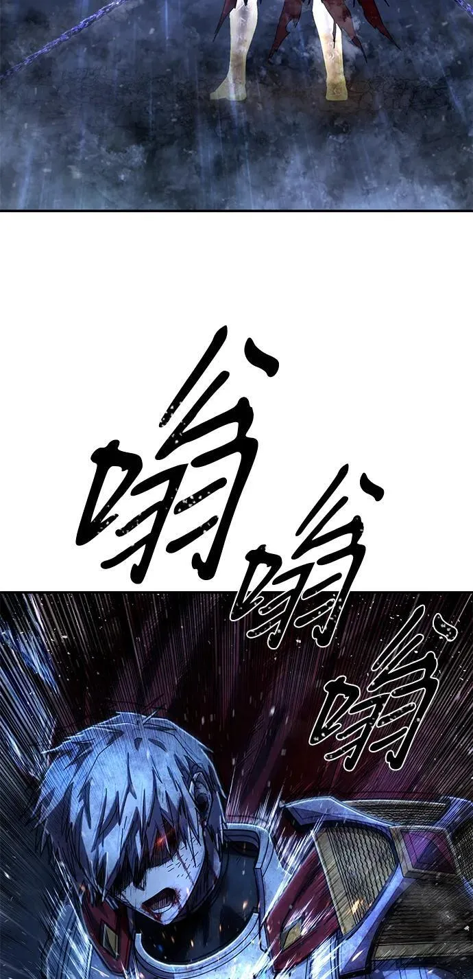 [第151话] 灭亡战（5） 第26页