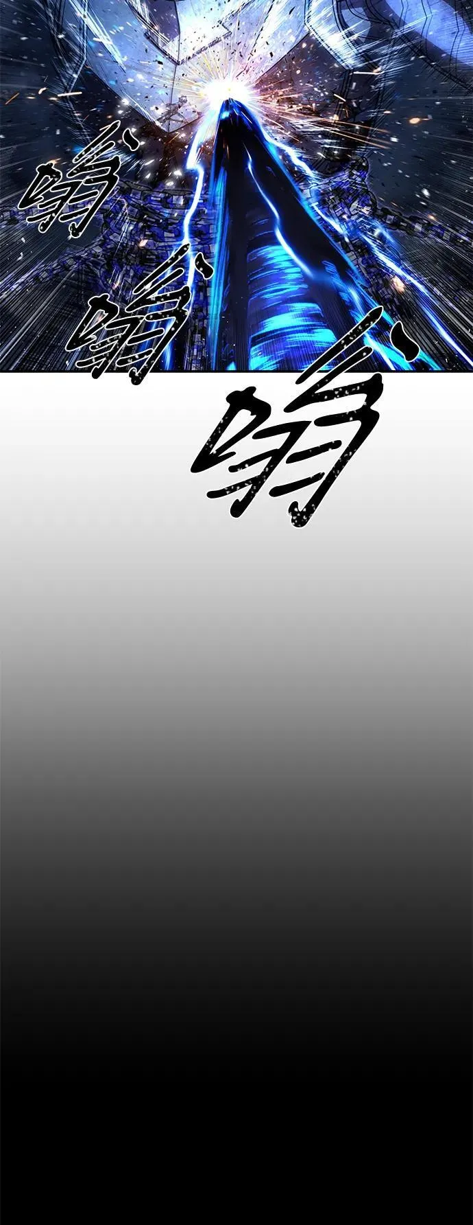 [第151话] 灭亡战（5） 第27页
