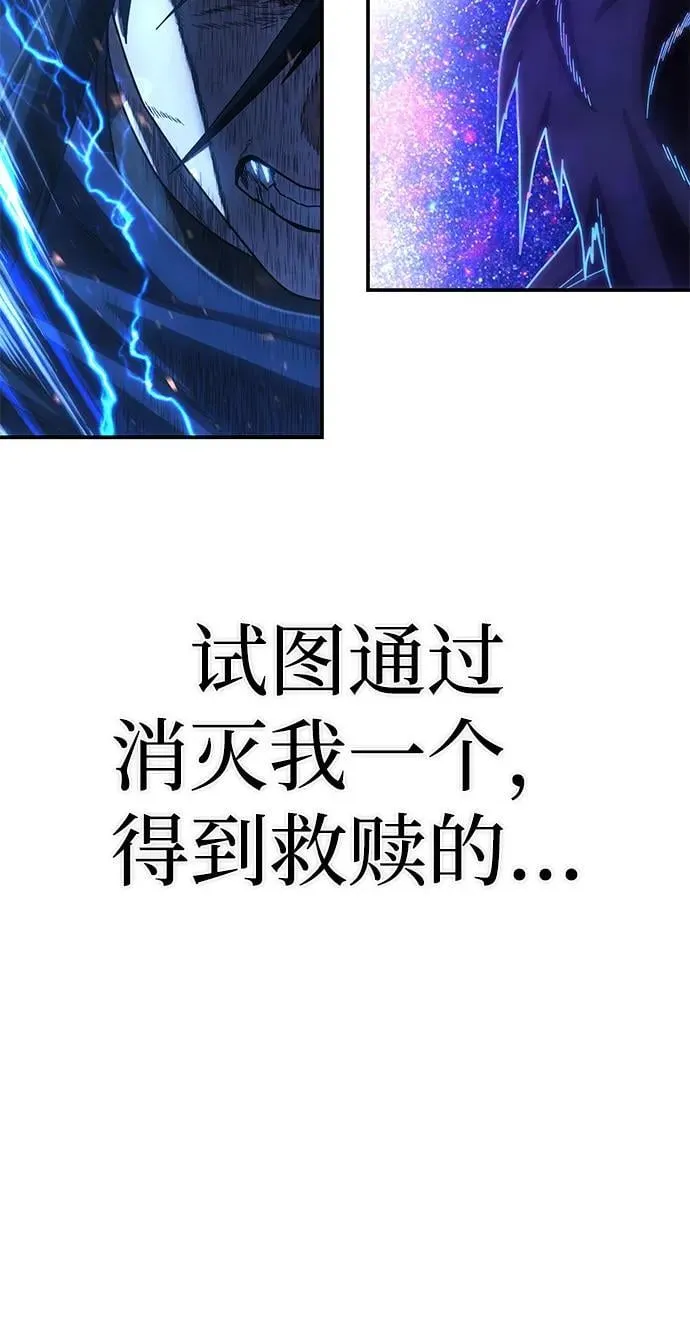 [第151话] 灭亡战（5） 第33页