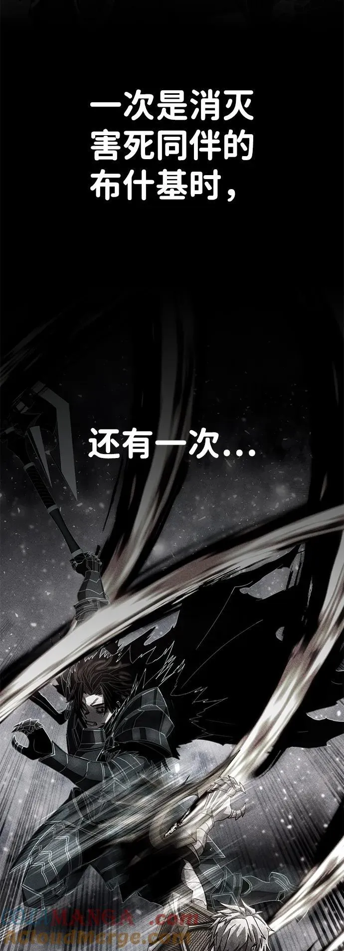 [第151话] 灭亡战（5） 第46页