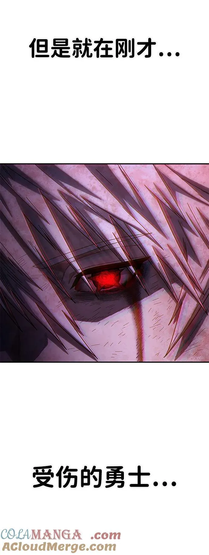 [第151话] 灭亡战（5） 第49页