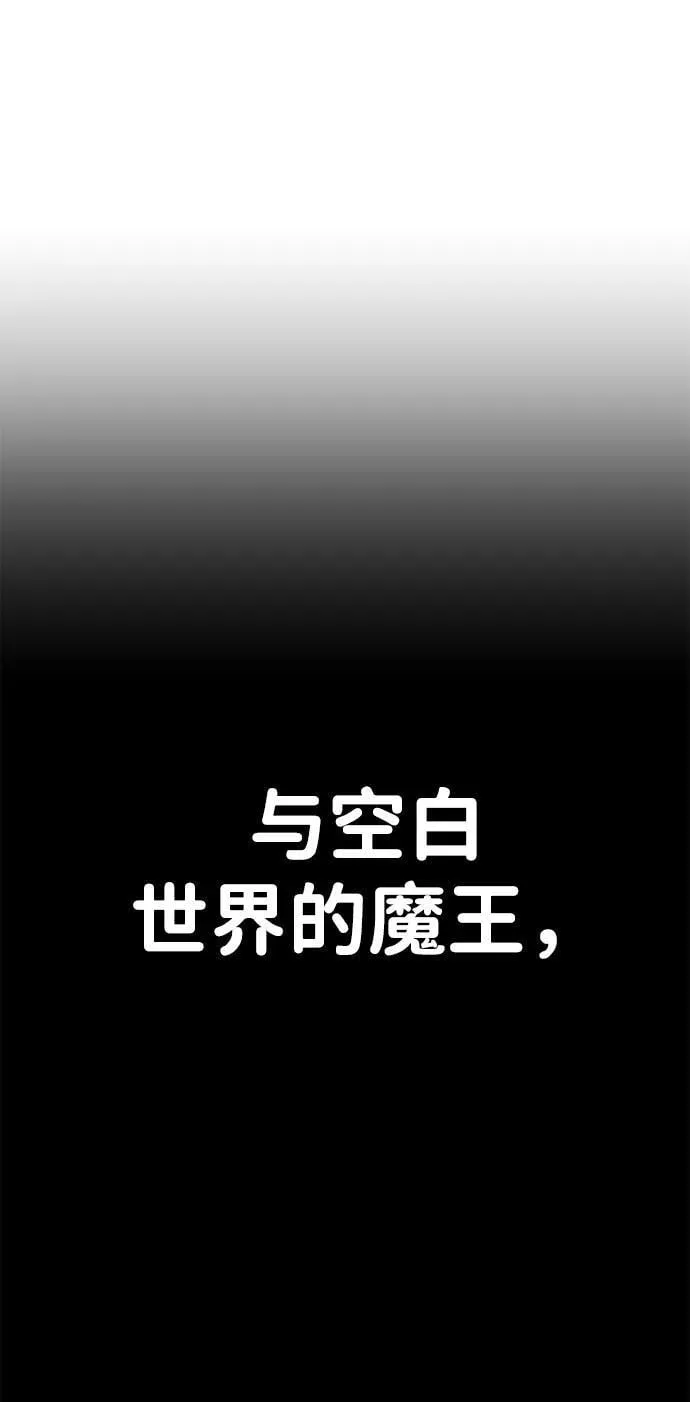 [第151话] 灭亡战（5） 第51页
