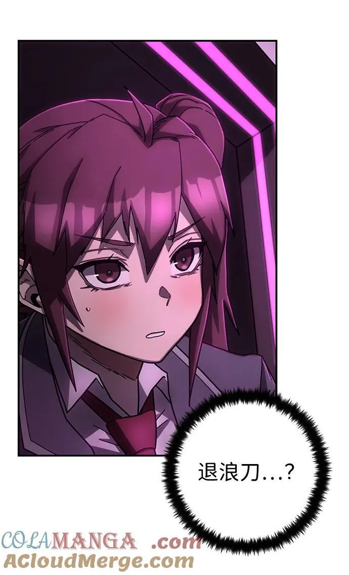 [第151话] 灭亡战（5） 第61页
