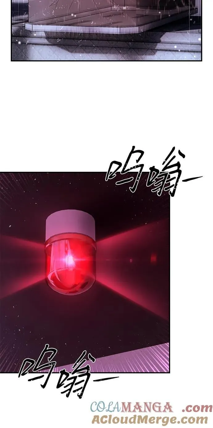[第151话] 灭亡战（5） 第67页