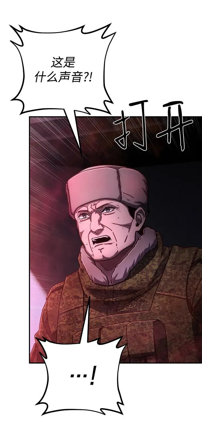 [第151话] 灭亡战（5） 第68页