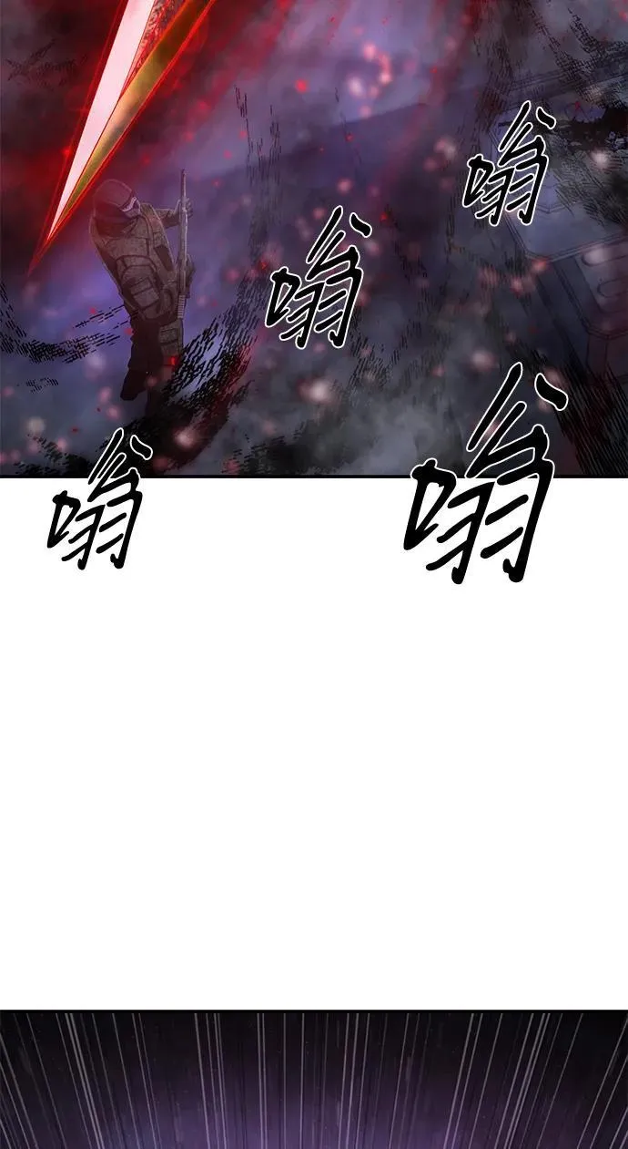 [第151话] 灭亡战（5） 第71页