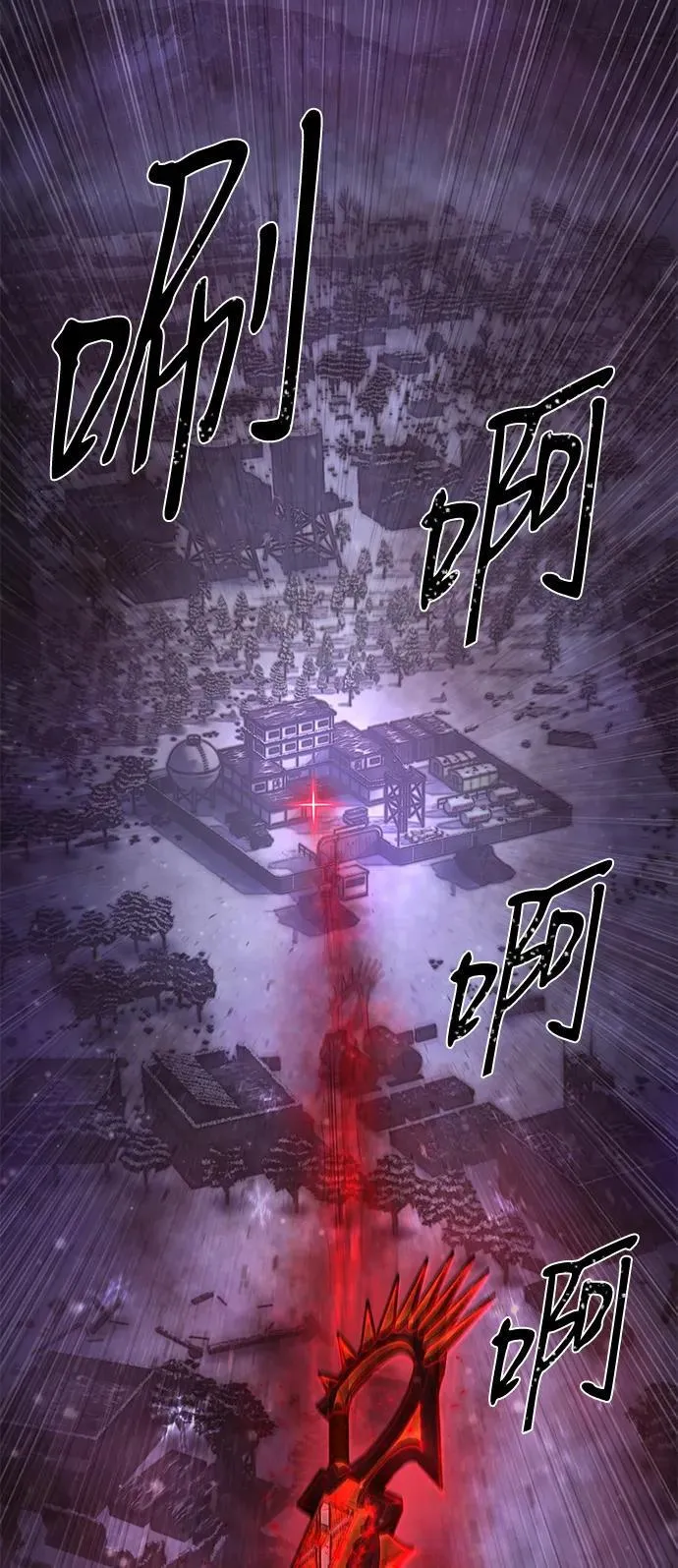 [第151话] 灭亡战（5） 第72页