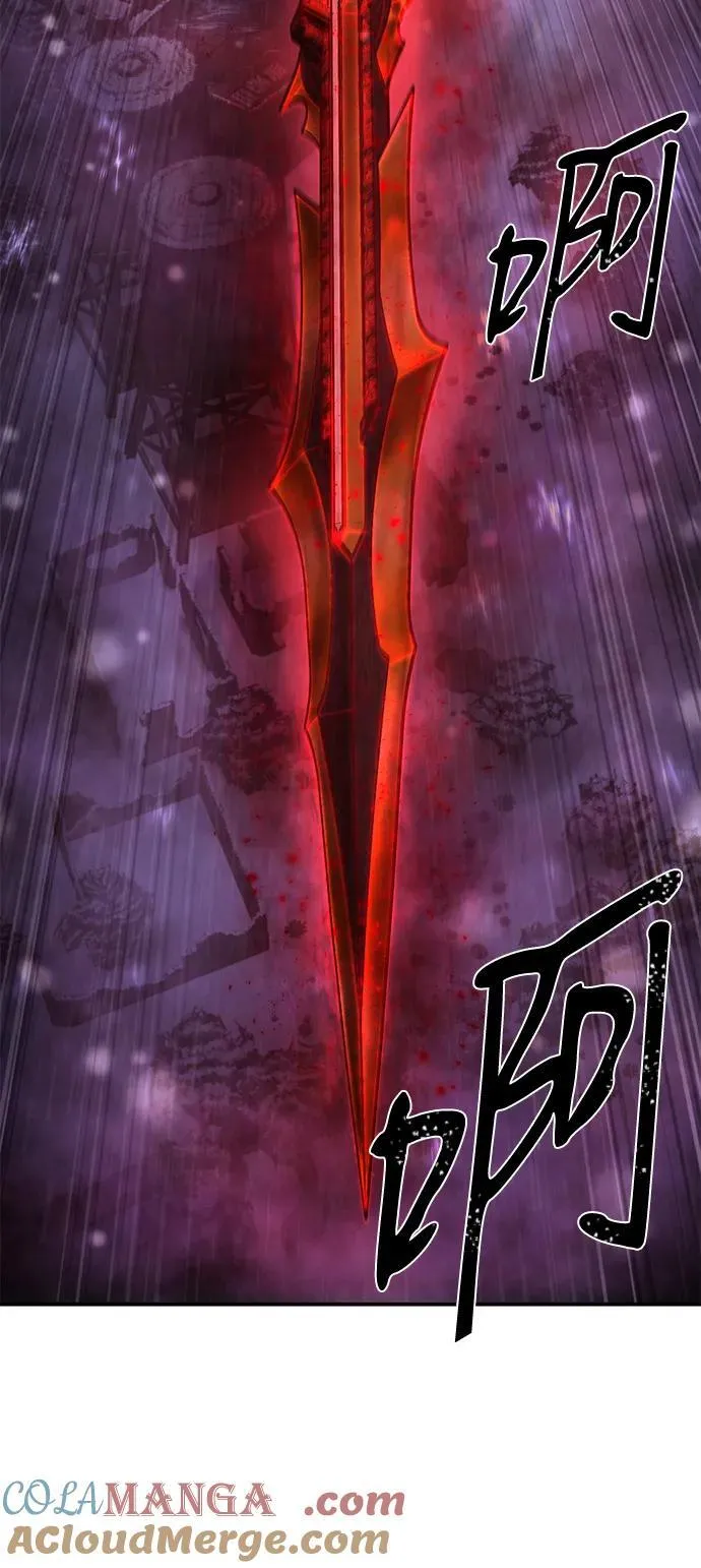 [第151话] 灭亡战（5） 第73页