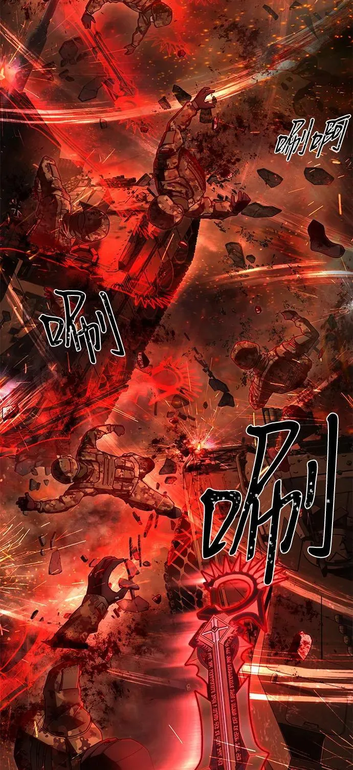 [第151话] 灭亡战（5） 第89页