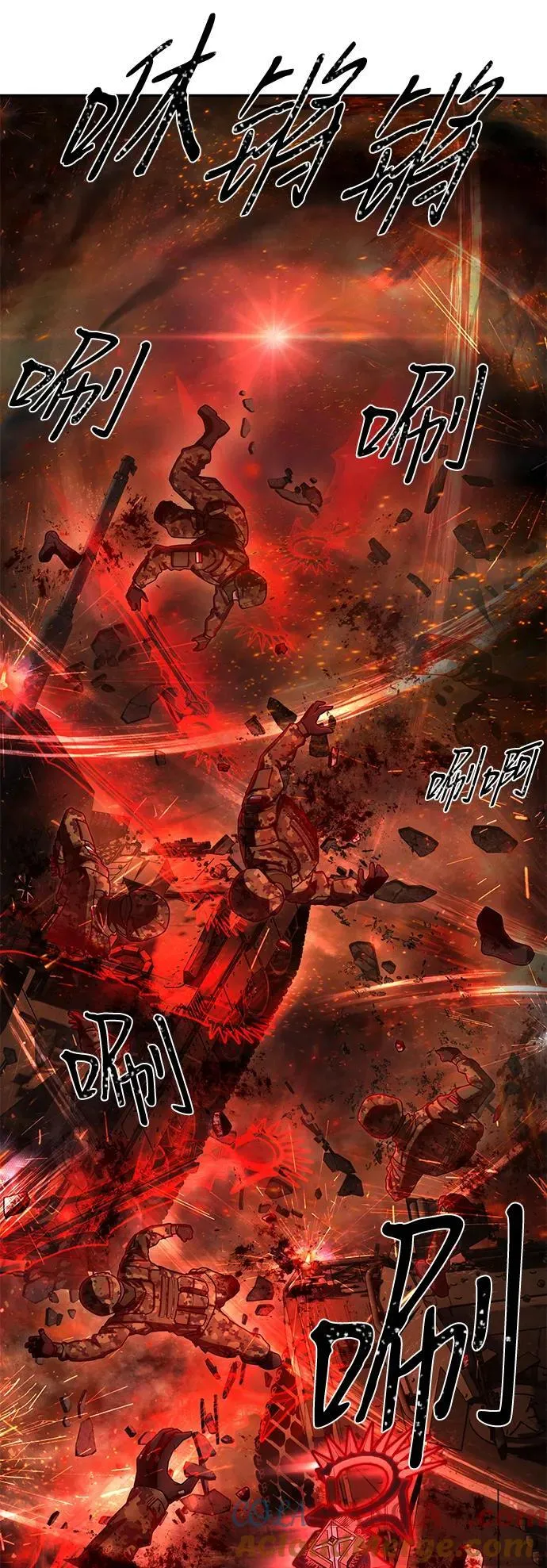 [第152话] 灭亡战（6） 第4页