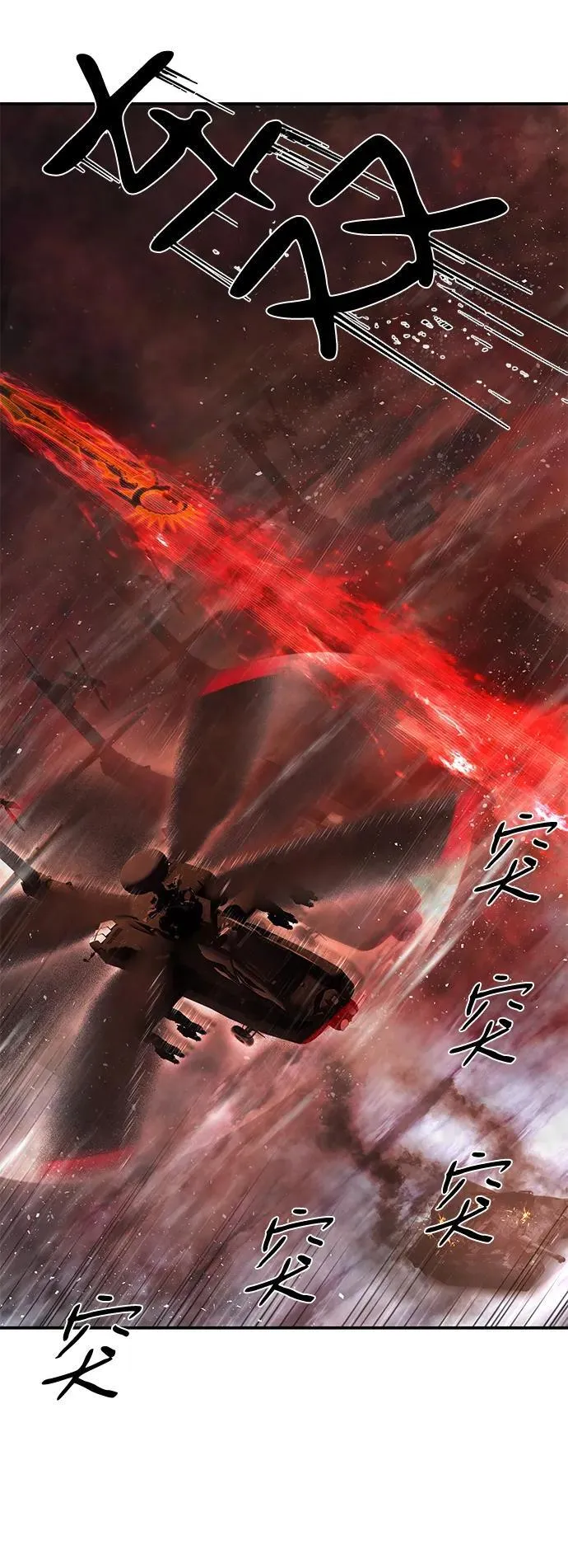 [第152话] 灭亡战（6） 第6页