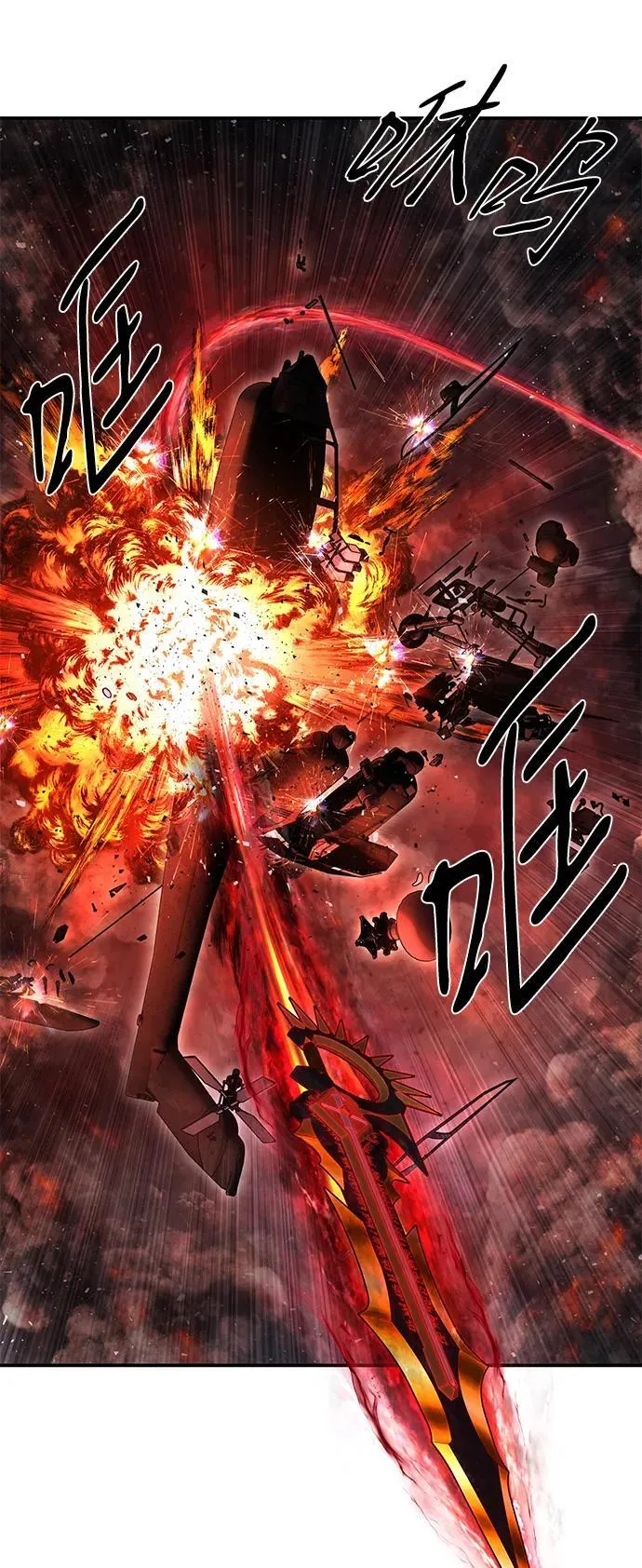 [第152话] 灭亡战（6） 第9页