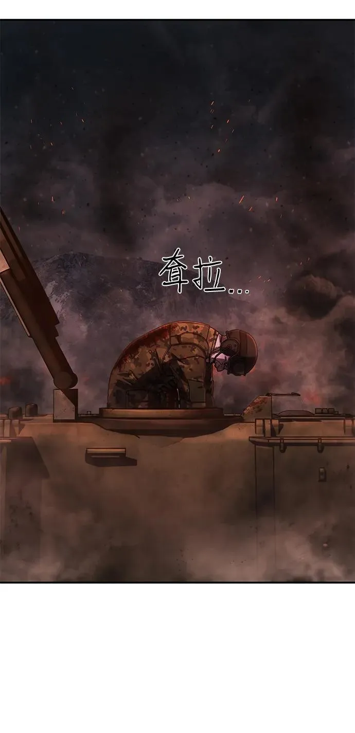 [第152话] 灭亡战（6） 第12页