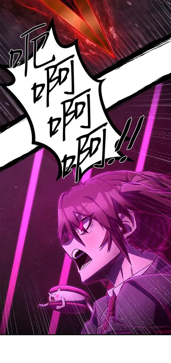 [第152话] 灭亡战（6） 第30页