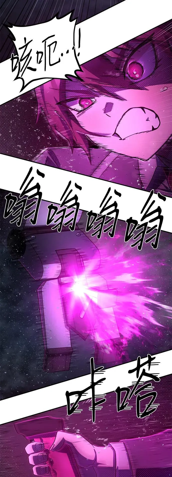[第152话] 灭亡战（6） 第33页