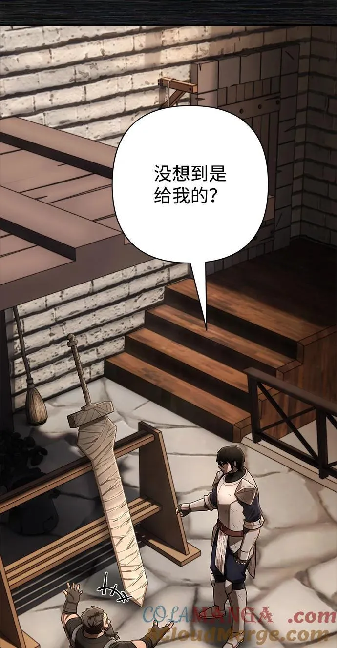 [第152话] 灭亡战（6） 第40页