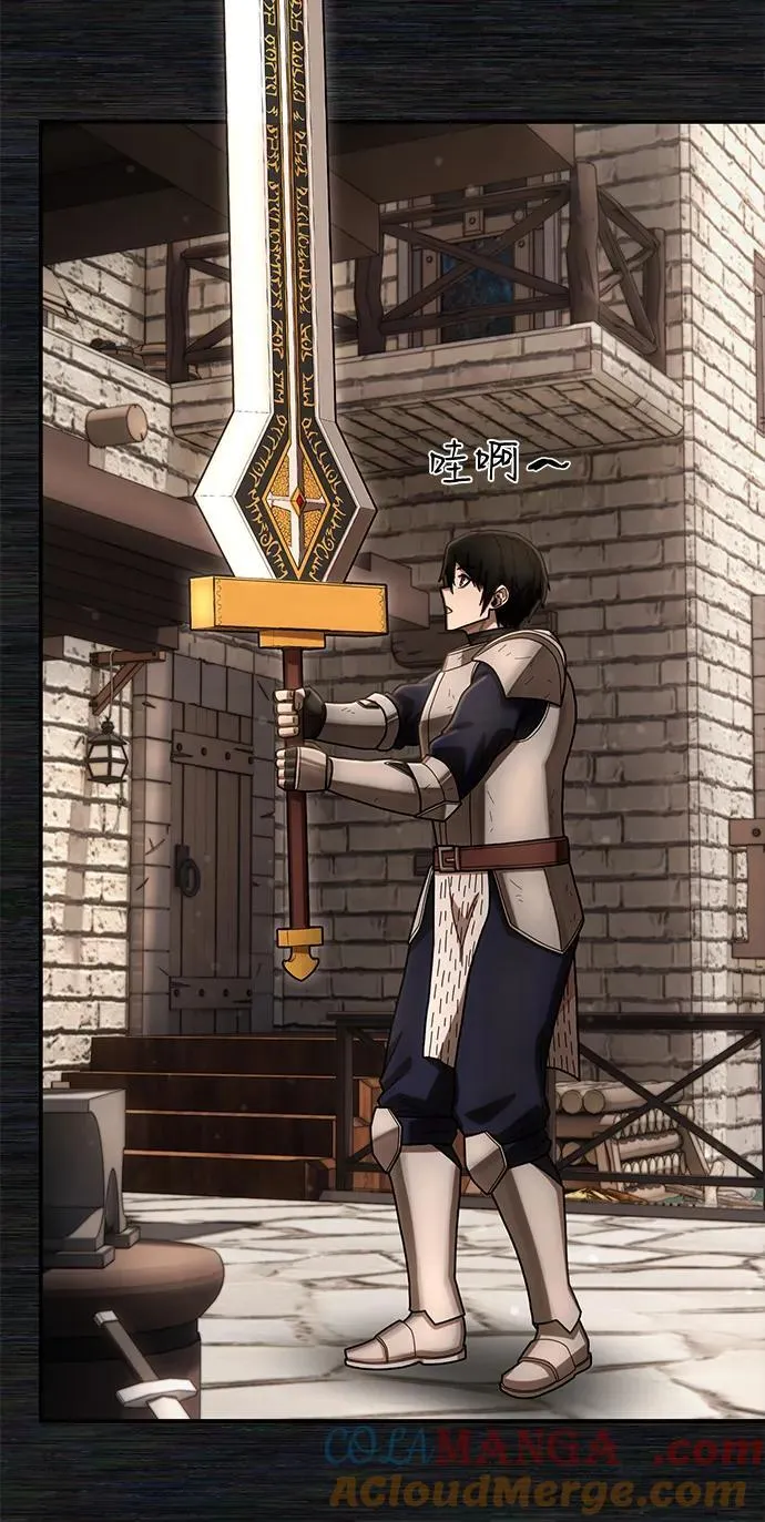 [第152话] 灭亡战（6） 第43页