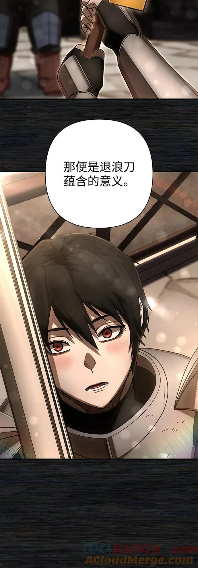 [第152话] 灭亡战（6） 第49页