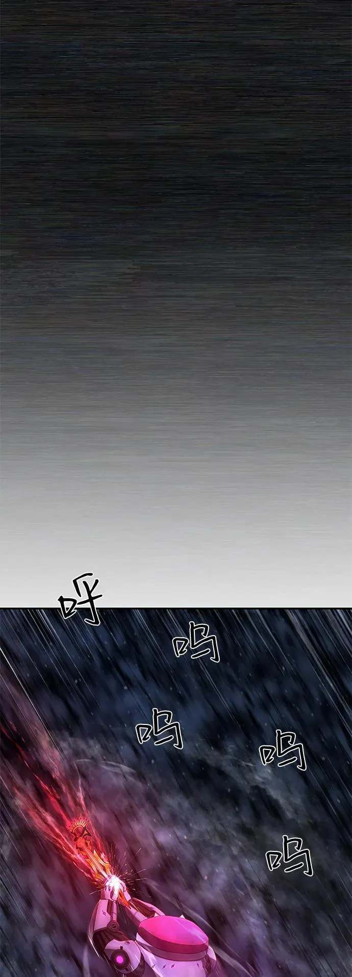 [第152话] 灭亡战（6） 第50页