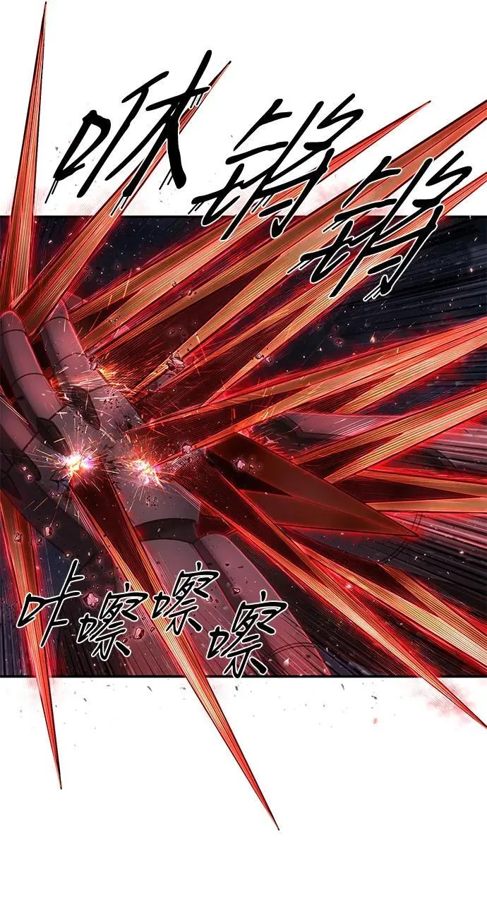 [第152话] 灭亡战（6） 第54页
