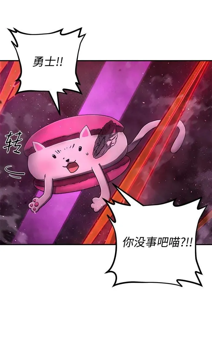 [第152话] 灭亡战（6） 第56页