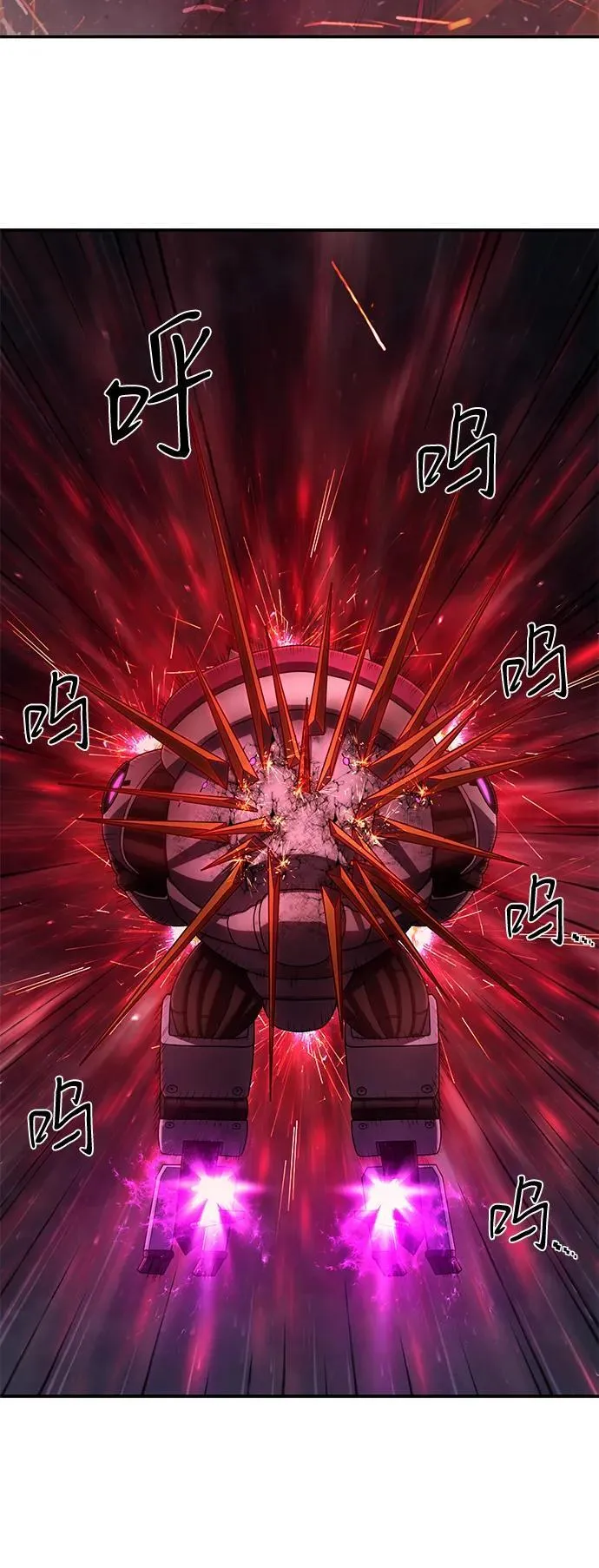 [第152话] 灭亡战（6） 第59页