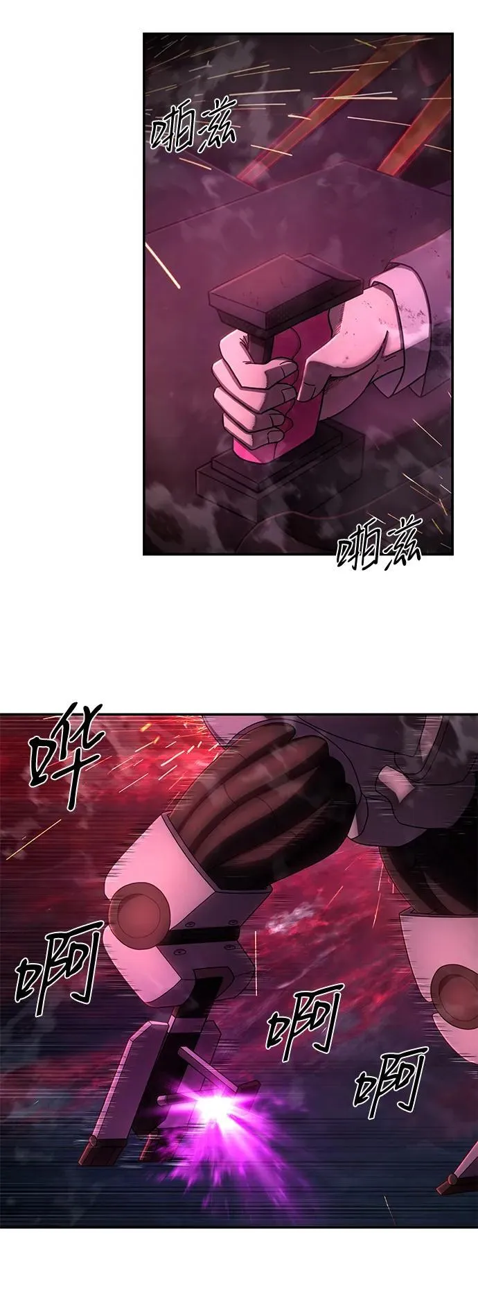 [第152话] 灭亡战（6） 第60页