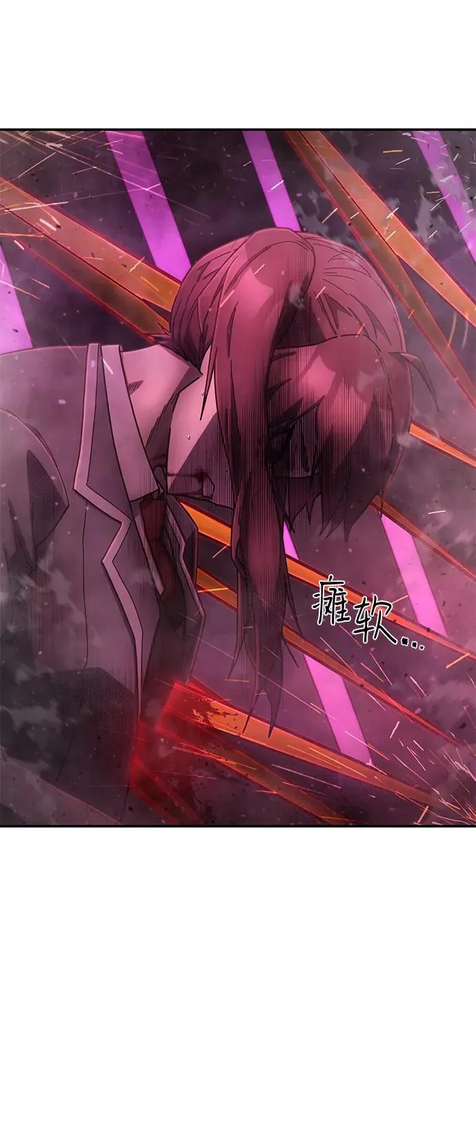 [第152话] 灭亡战（6） 第63页