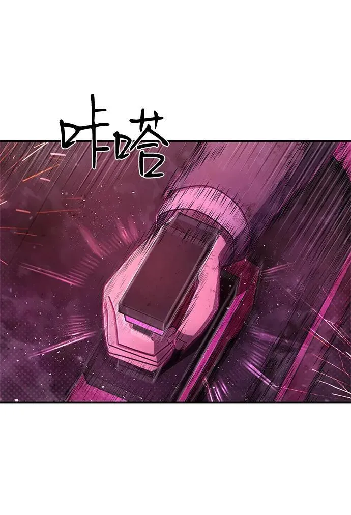 [第152话] 灭亡战（6） 第65页