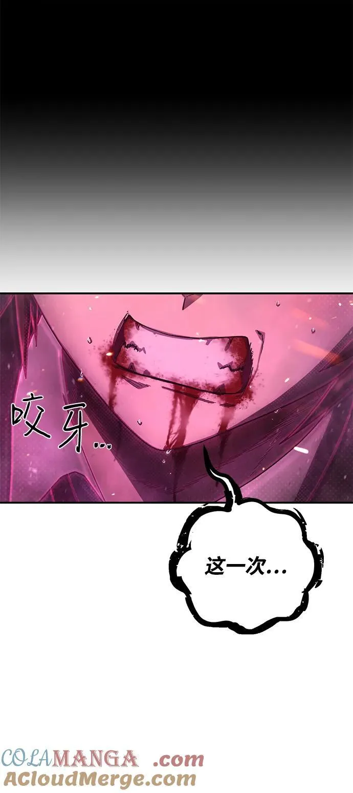 [第152话] 灭亡战（6） 第70页
