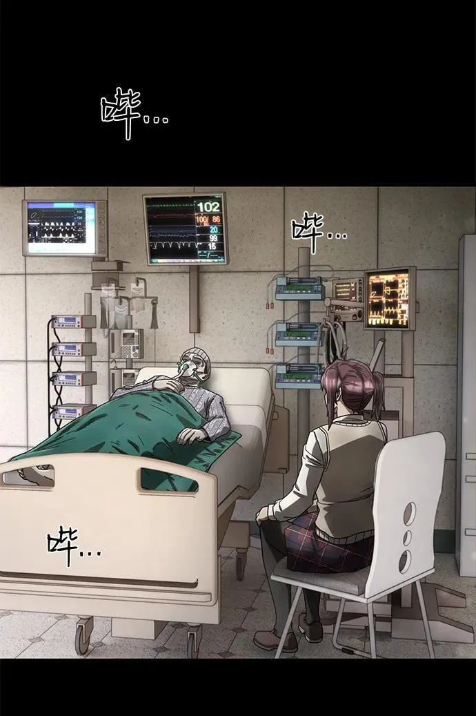 [第153话] 灭亡战（7） 第3页