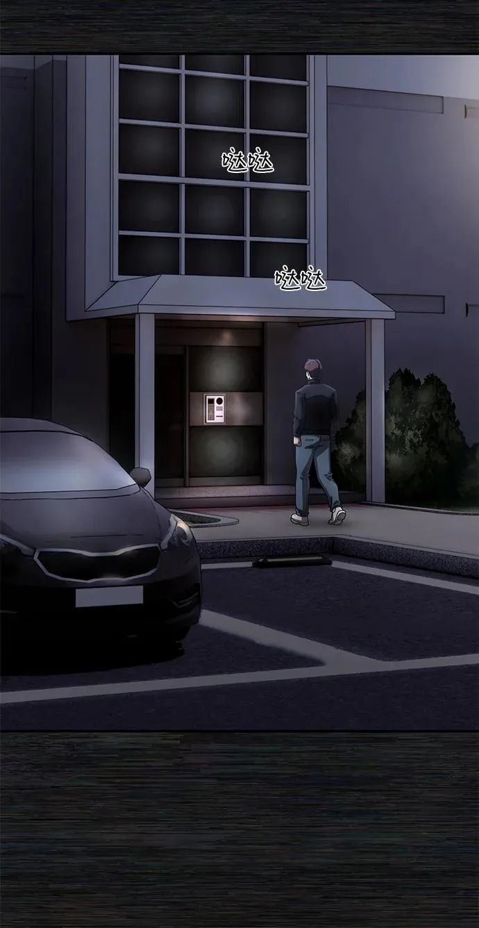 [第153话] 灭亡战（7） 第11页