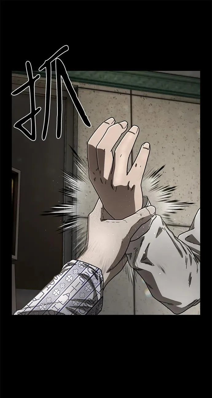 [第153话] 灭亡战（7） 第20页